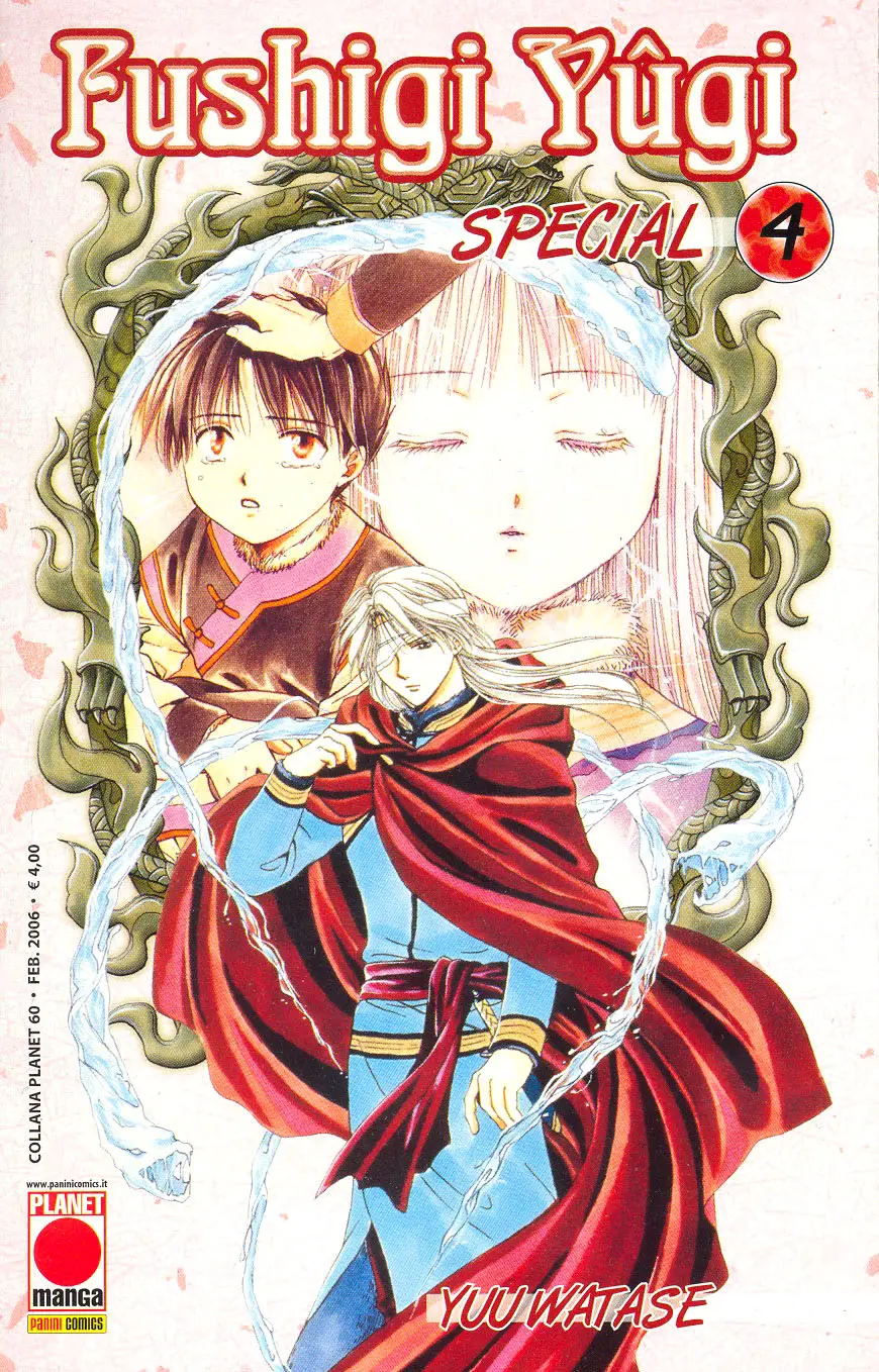 Volume cover